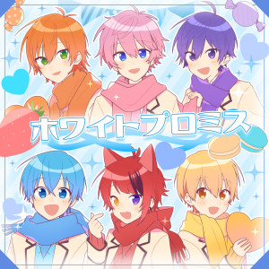收聽すとぷり的ホワイトプロミス歌詞歌曲