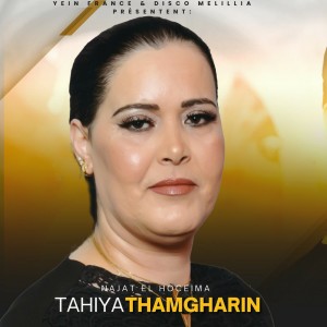 Listen to Tahiya Thimgharin song with lyrics from Najat El Hoceima