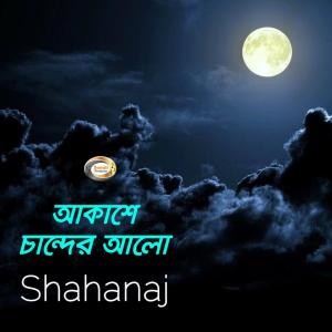 Album Akashe Chander Alo from Shahanaj