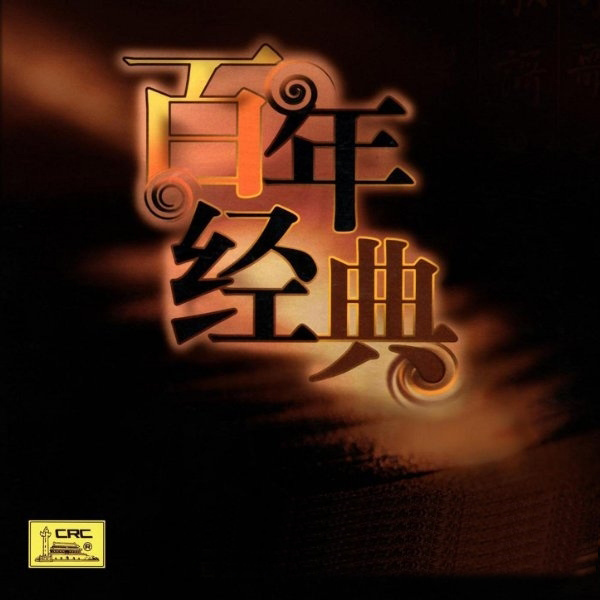 天堂