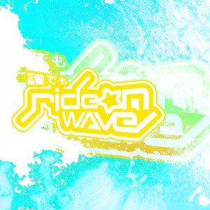 Listen to Ride on wave song with lyrics from HEAVEN