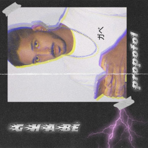 Chemical Surf的專輯Propofol (Explicit)