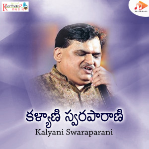 收聽Nagsrivastsa的Kalyani Ragam Aalapana歌詞歌曲