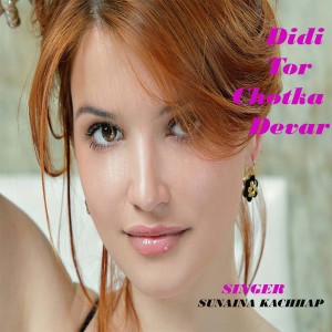 Listen to Didi Tor Chotka Dever (Nagpuri) song with lyrics from Sunaina Kachhap