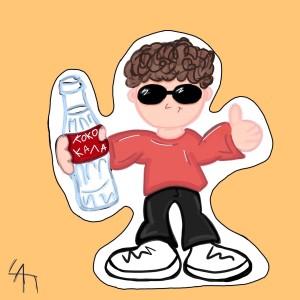 Album Коко Кала oleh Big Banger Boy