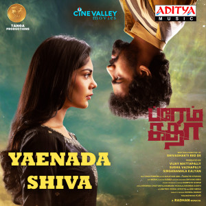 Album Yaenada Shiva - Tamil (From "Prema Katha") from Muthamil