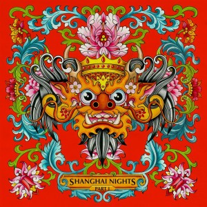 ดาวน์โหลดและฟังเพลง Tiny Turner พร้อมเนื้อเพลงจาก Moksi