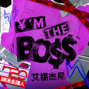 Album ￥'m the  Bo$$ oleh 艾福杰尼