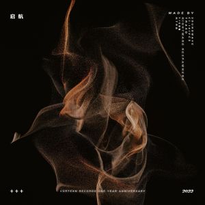 Listen to 启程 song with lyrics from Cl-l4lVC3