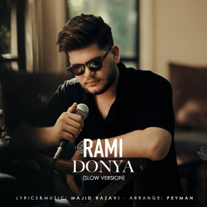 收聽Rami的Donya (Slow Version)歌詞歌曲