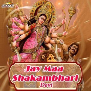 Listen to Kaliyug Mai Bhagta Ri Naiya song with lyrics from Moinuddin Manchala