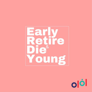 ดาวน์โหลดและฟังเพลง easy pass พร้อมเนื้อเพลงจาก Early Retire & Die Young
