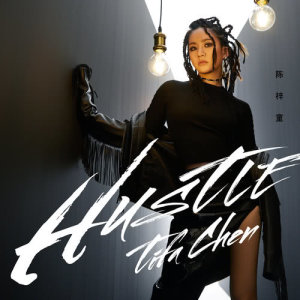 ดาวน์โหลดและฟังเพลง HUSTLE พร้อมเนื้อเพลงจาก 陈梓童