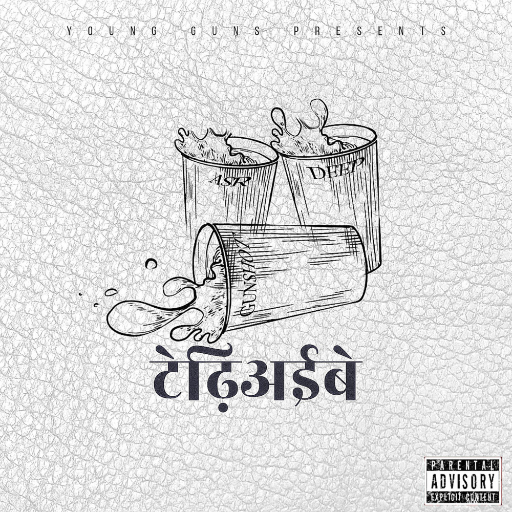 Tedhiyebe (Explicit)