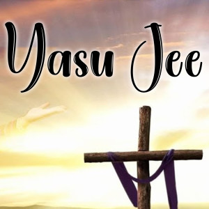 Album Yasu Jee from Various Artists