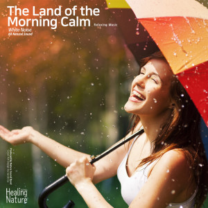 收聽힐링 네이쳐 Nature Sound Band的The Rain Under the Roof歌詞歌曲