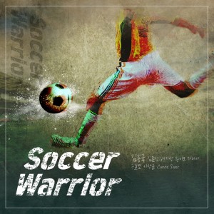 อัลบัม SOCCER WARRIOR ศิลปิน Kim Heung Kook