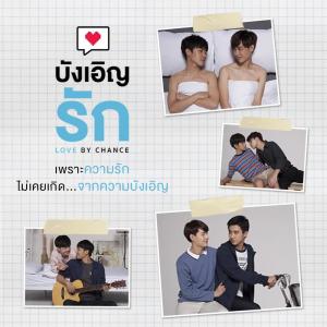 收聽Rose Sirinthip的หวัง (From "บังเอิญรัก")歌詞歌曲