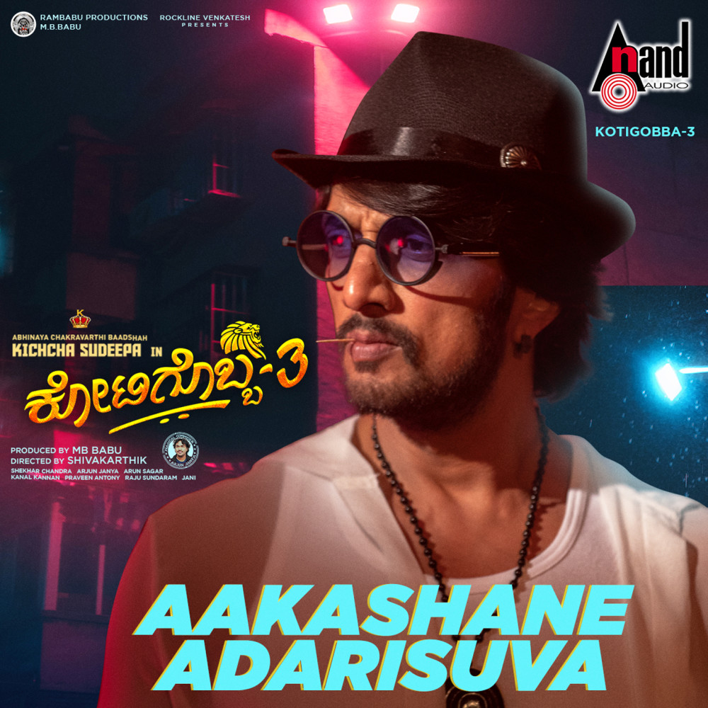 Aakashane Adarisuva (From "Kotigobba 3")