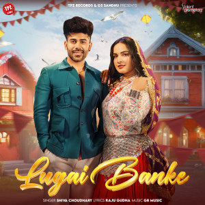 Album Lugai Banke from 
