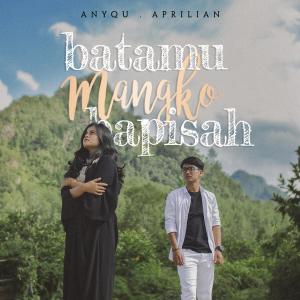 收听Anyqu的Batamu Mangko Bapisah歌词歌曲