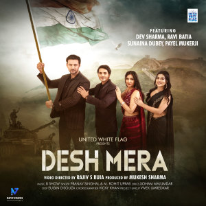 ดาวน์โหลดและฟังเพลง Desh Mera พร้อมเนื้อเพลงจาก Pranav Singhal