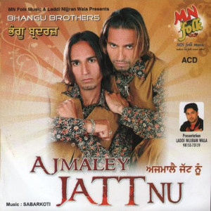 Dengarkan lagu Chann nyanyian Bhangu Brothers dengan lirik