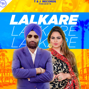 Listen to Lalkare song with lyrics from Bally Sandhu