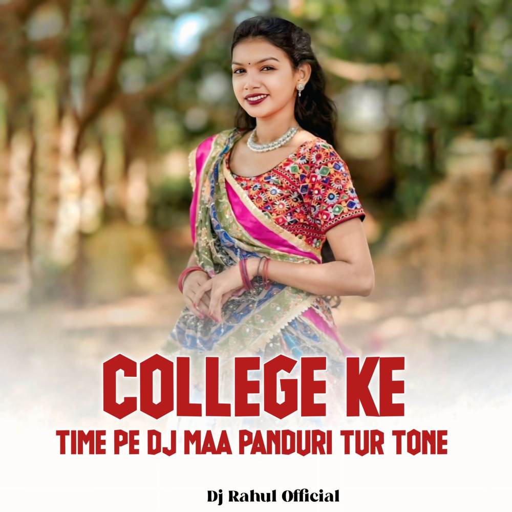 College Ke Time Pe Dj Maa Panduri Tur Tone