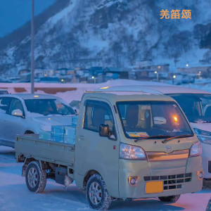 Listen to 羌笛颂 song with lyrics from 尔玛豪鹰