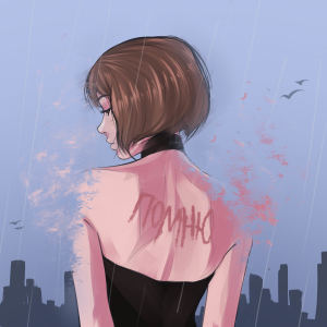 Listen to Помню, но уже по-другому song with lyrics from Райс