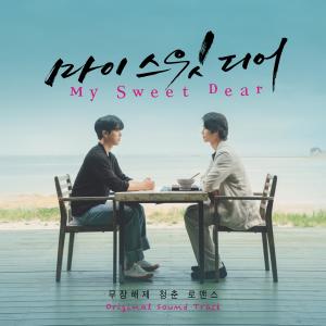 收听승준的I think about you (Inst.)歌词歌曲