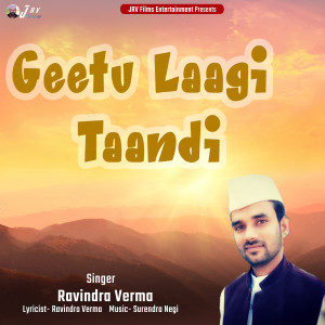 Dengarkan lagu Geetu Laagi Taandi nyanyian Ravindra Verma dengan lirik