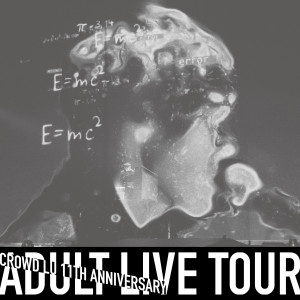 ดาวน์โหลดและฟังเพลง 听见了吗 (Live) พร้อมเนื้อเพลงจาก 卢广仲