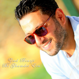 Ziad Bourji的專輯Bi Ghamdet Ein