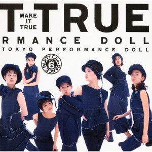 ดาวน์โหลดและฟังเพลง Beyond The Time พร้อมเนื้อเพลงจาก Tokyo Performance Doll
