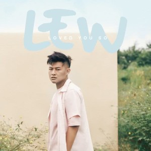 ดาวน์โหลดและฟังเพลง Loved You So พร้อมเนื้อเพลงจาก Lew