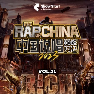 收聽黃旭的酒聲2023 (Live)歌詞歌曲