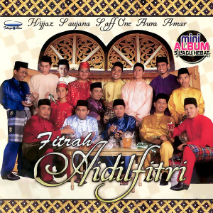 Album Fitrah Aidilfitri oleh Various Artist