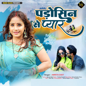 Dengarkan lagu Padosin Se Pyar nyanyian Amrita Dixit dengan lirik