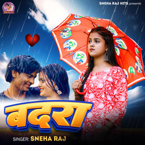 Listen to Badara song with lyrics from Sneha Raj
