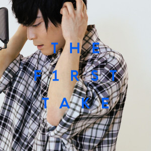 收聽Yuuri的かくれんぼ - From THE FIRST TAKE歌詞歌曲