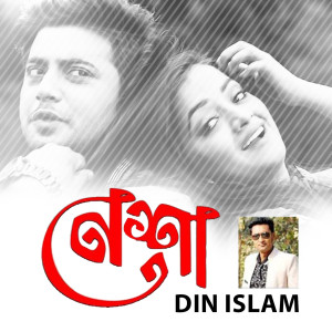 Dengarkan lagu Nesha nyanyian Din Islam dengan lirik