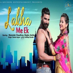 Listen to Lakha Me Ek song with lyrics from Nandu Aapna