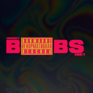Album BOOBS (Explicit) from Oneboy