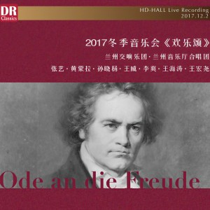 收聽蘭州交響樂團的"Habanera: L'amour est un oiseau rebelle" from Opera Carmen (Live)歌詞歌曲