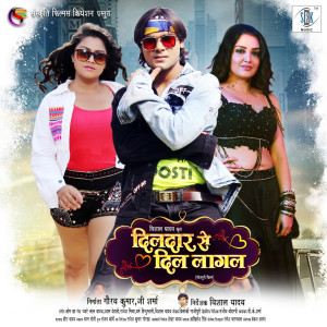 Listen to Marad Majedar song with lyrics from Saloni Bhardwaj