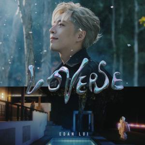 Edan 呂爵安的專輯LOVERSE