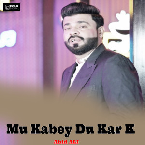 Abid Ali的专辑Mu Kabey Du Kar K