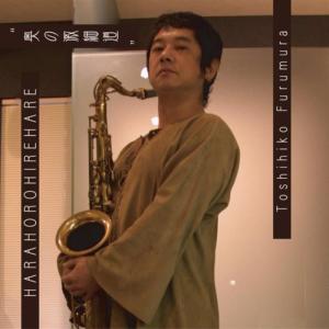 ดาวน์โหลดและฟังเพลง Binbin De Zuruzuru พร้อมเนื้อเพลงจาก Toshihiko Furumura